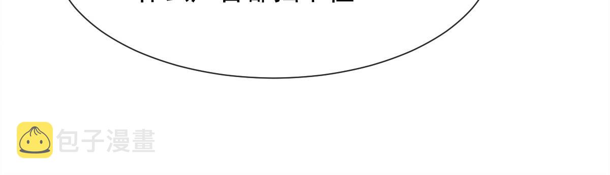 100 信息素安抚83