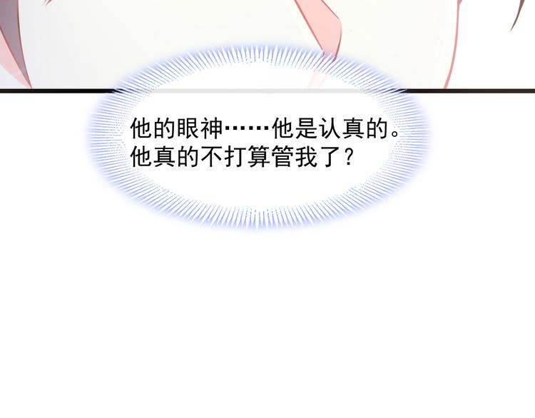 019 永远相伴的诺言77