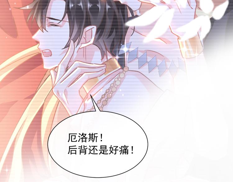 第4话 相遇后的第一早晨82