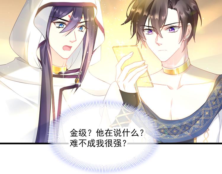 第14话 深处74