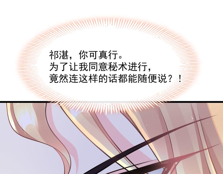 021 喜欢你47
