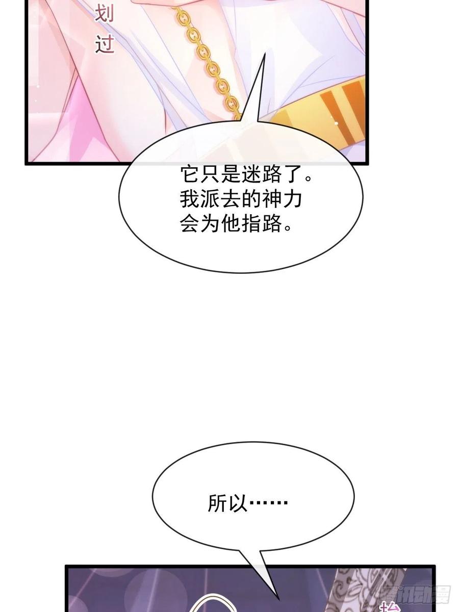 069 阴谋逼近26