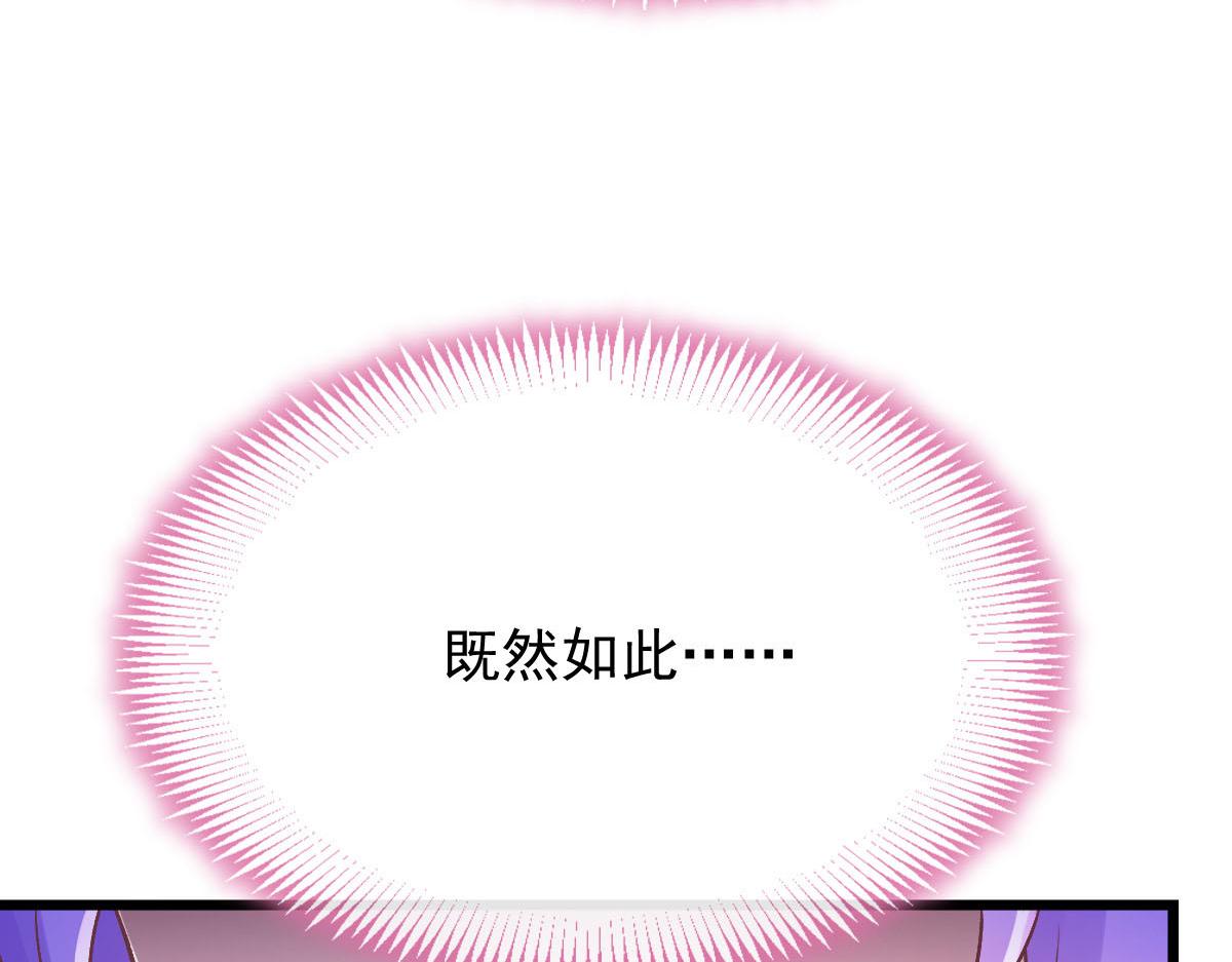 176 朽“菇”不可雕也81