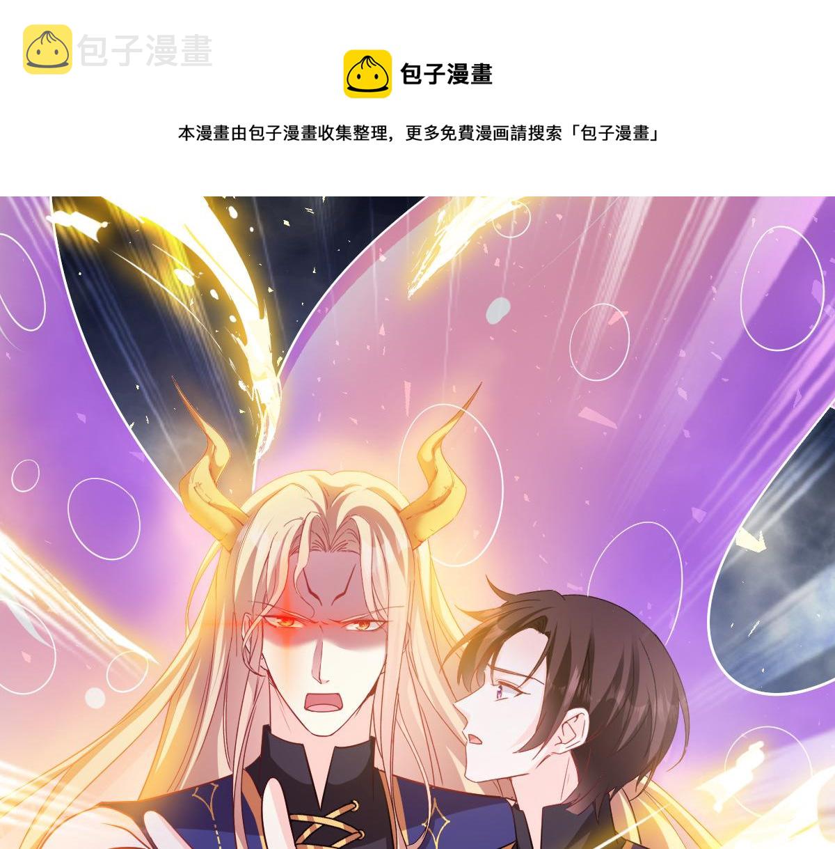 128 你不是我的湛湛84