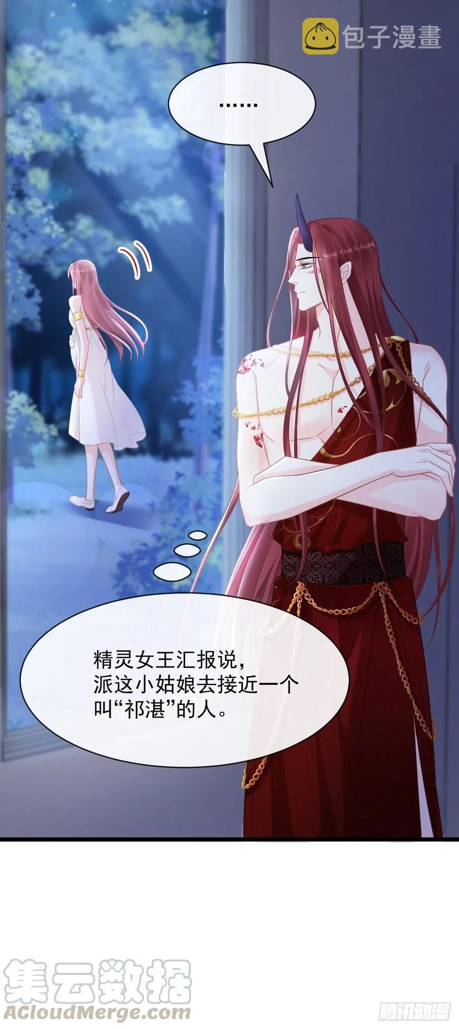 057 邪神的阴谋9