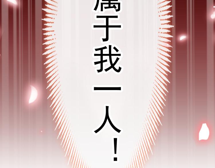 第16话 神的欲念9