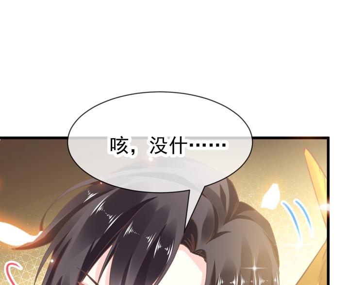 第5话 想要46
