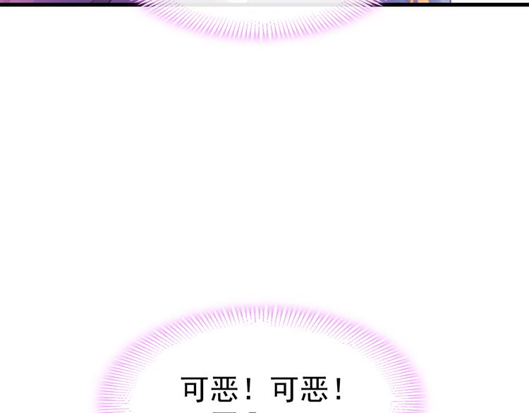 第18话 履行神职60