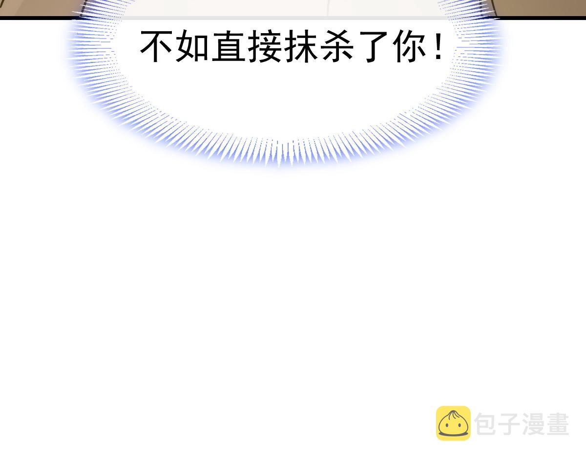 084 拯救莱特的方法25