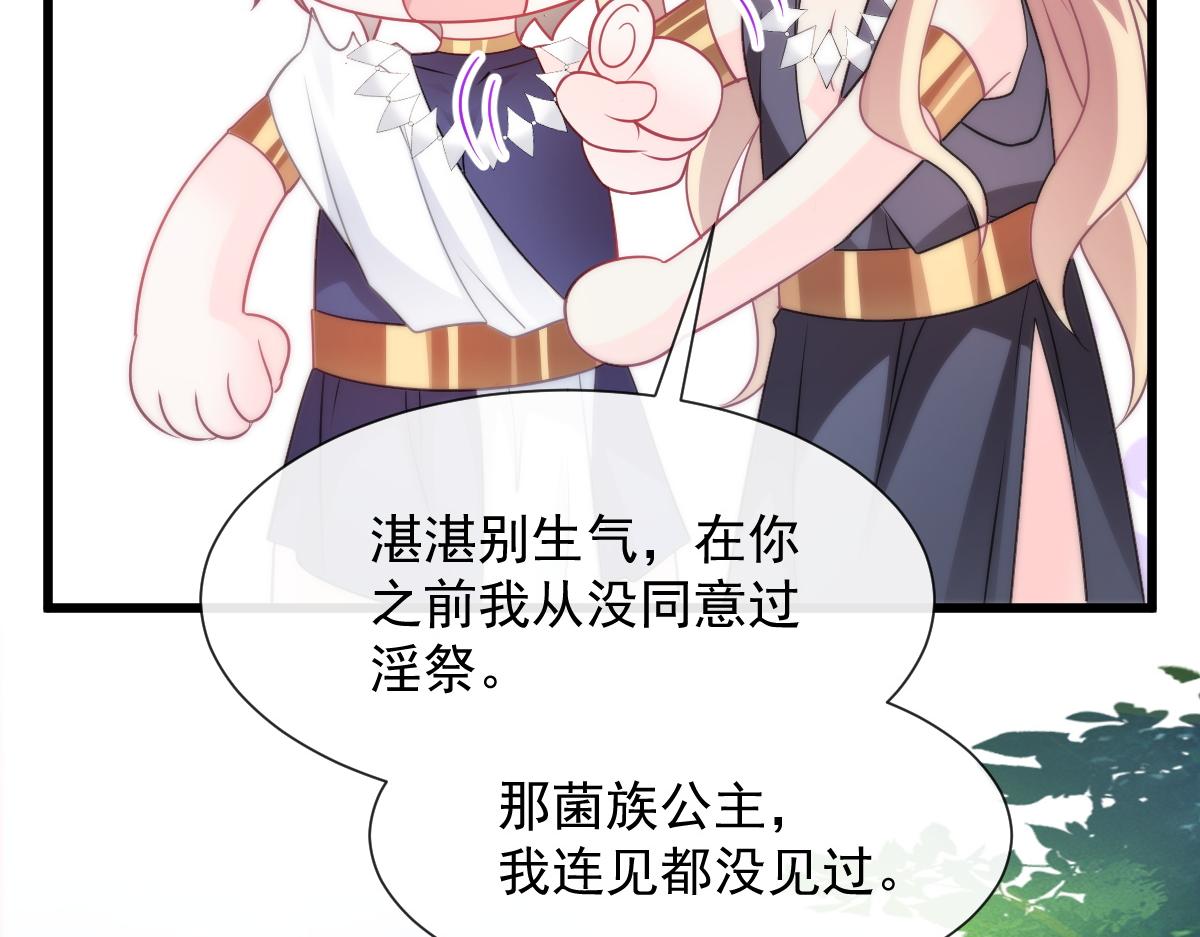 099 温柔地上药37