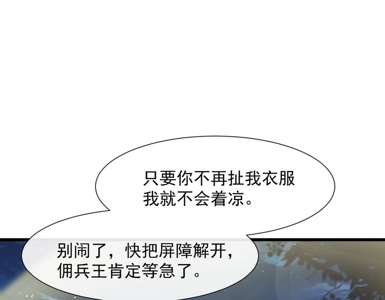 024 仪式开始9
