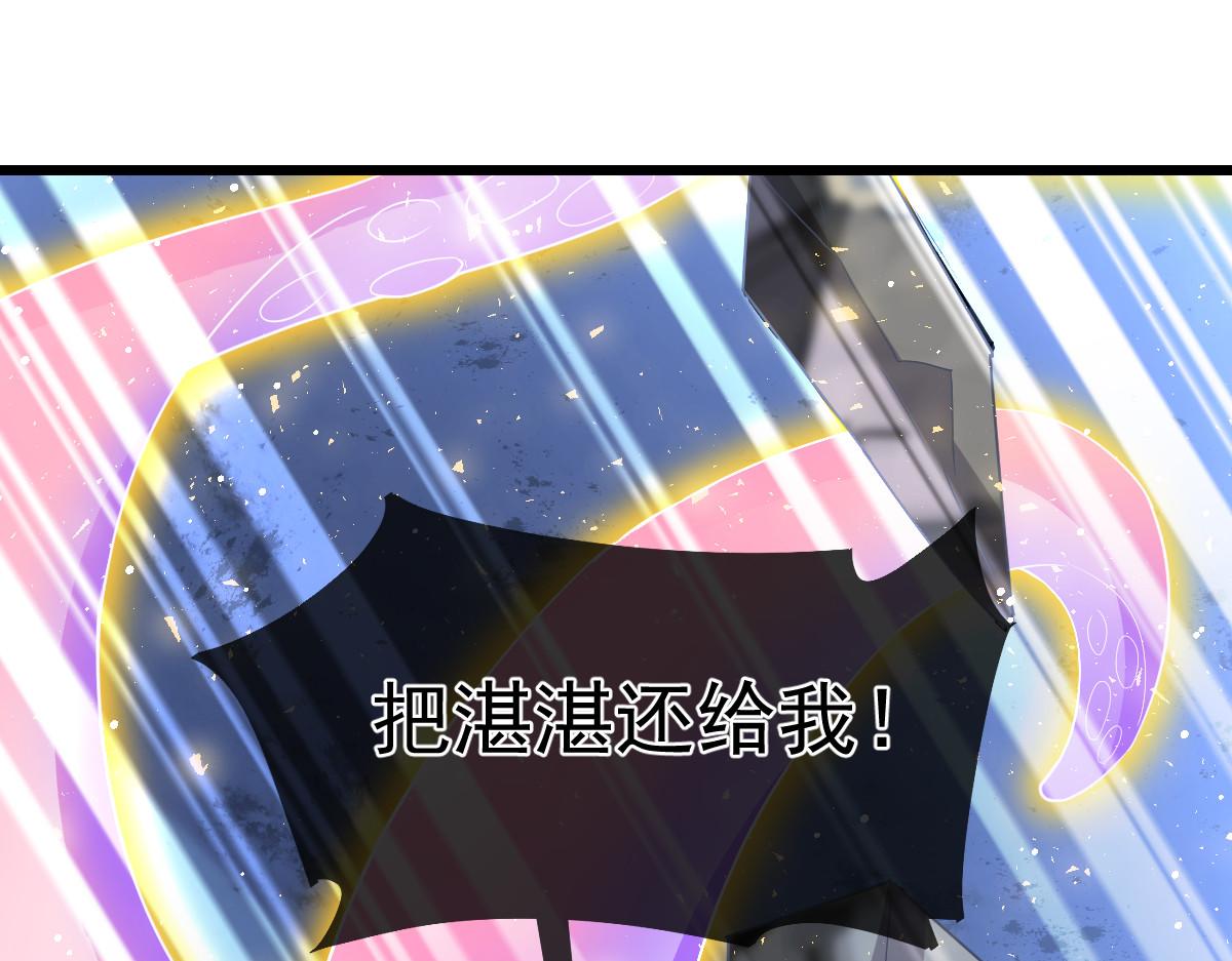 154厄洛斯失控32