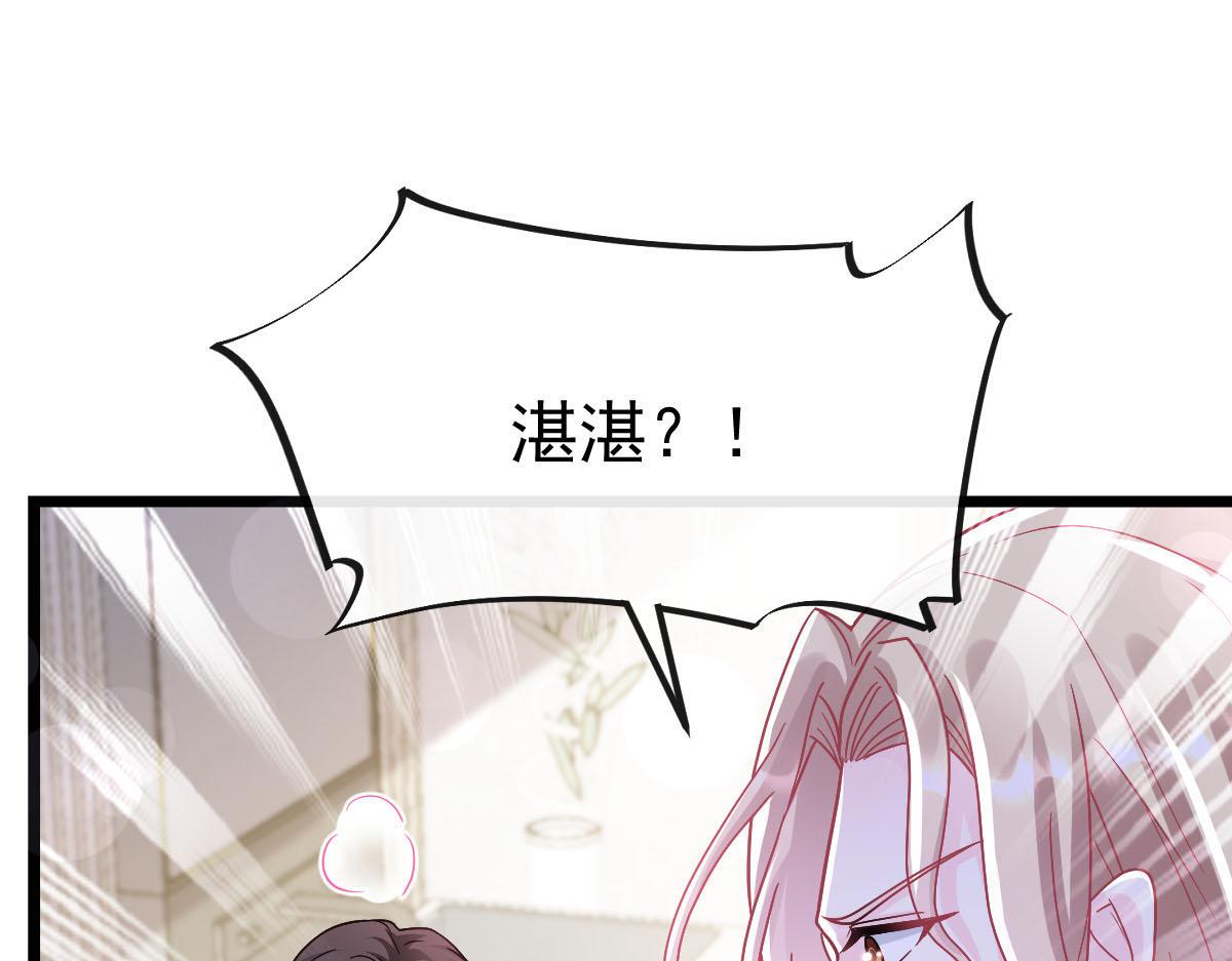 159圣和大陆的旧神传说49
