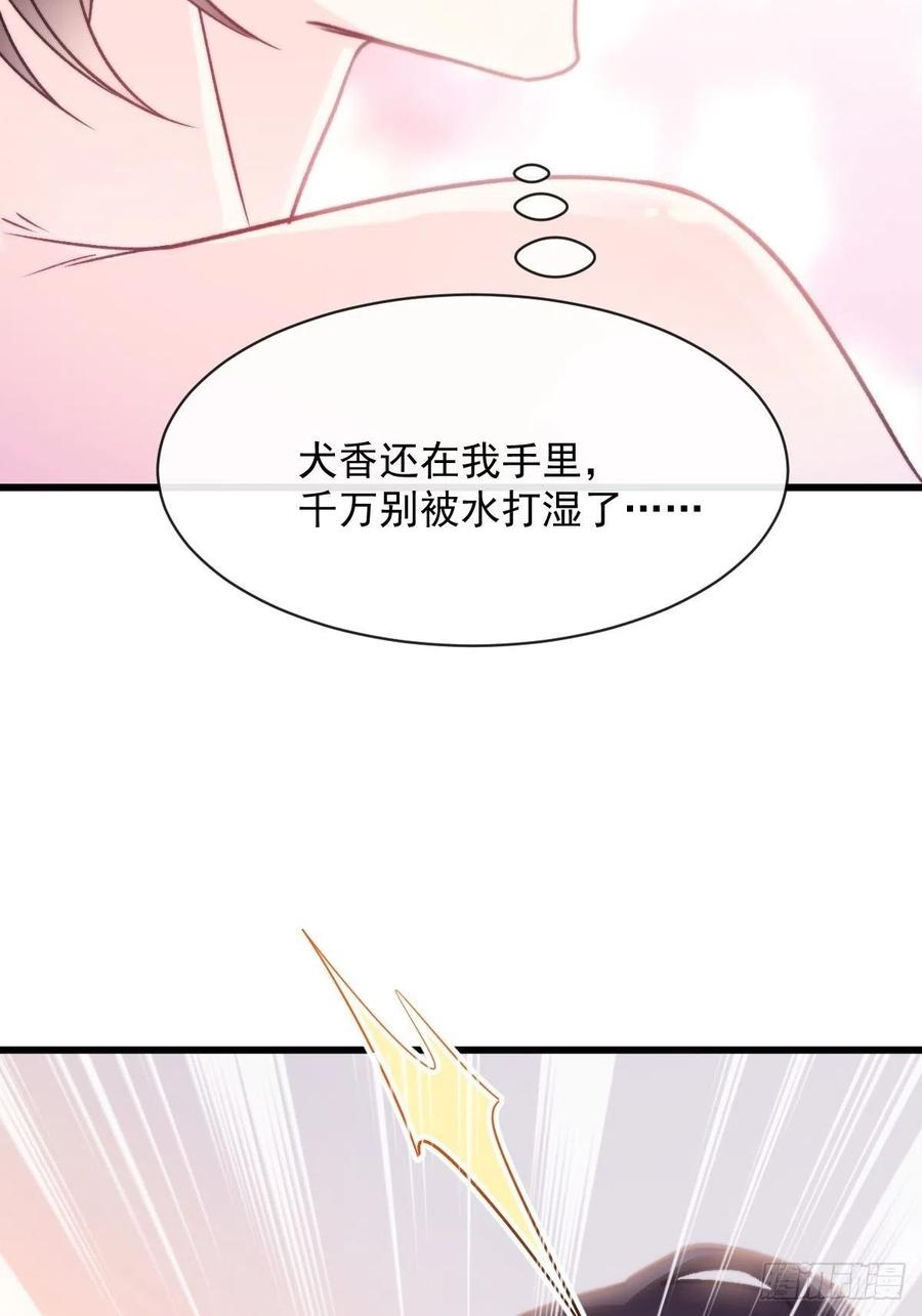 083 只为你可爱2