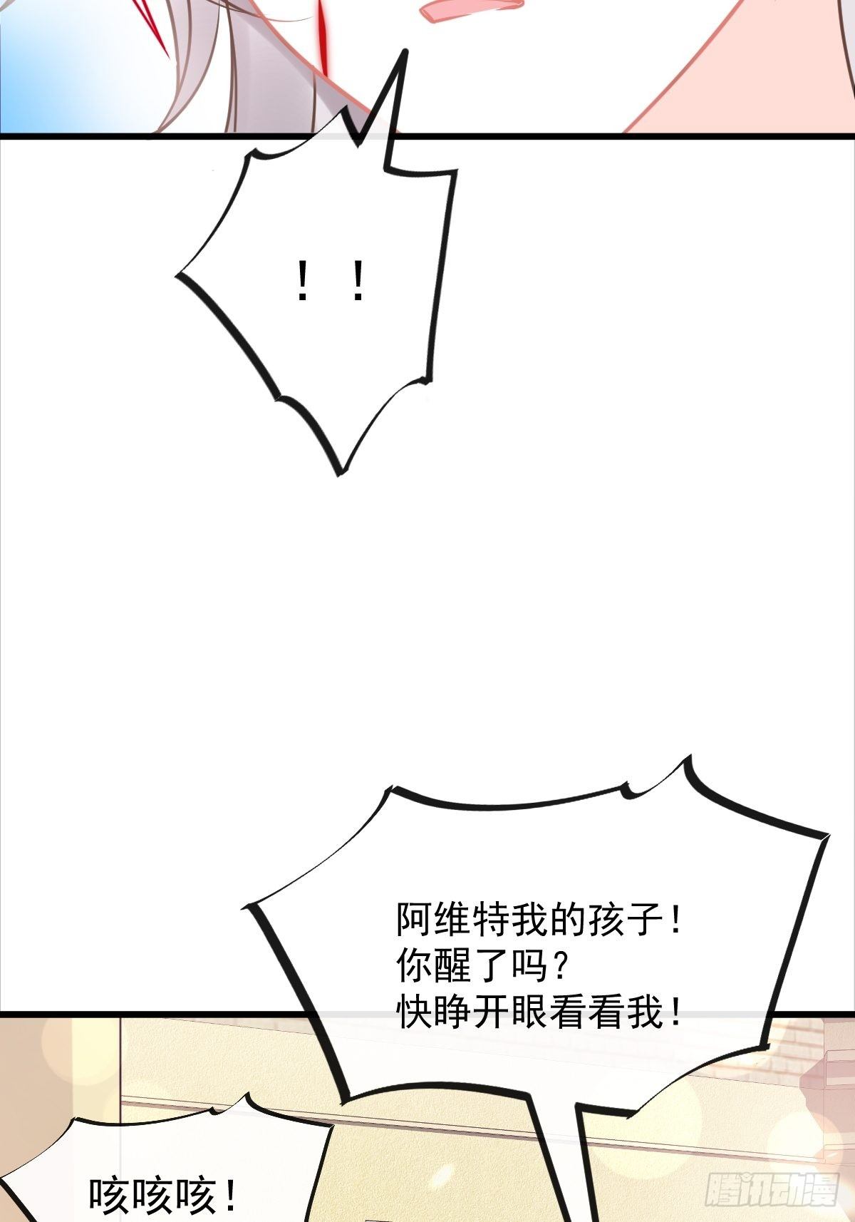 036 危机时刻36