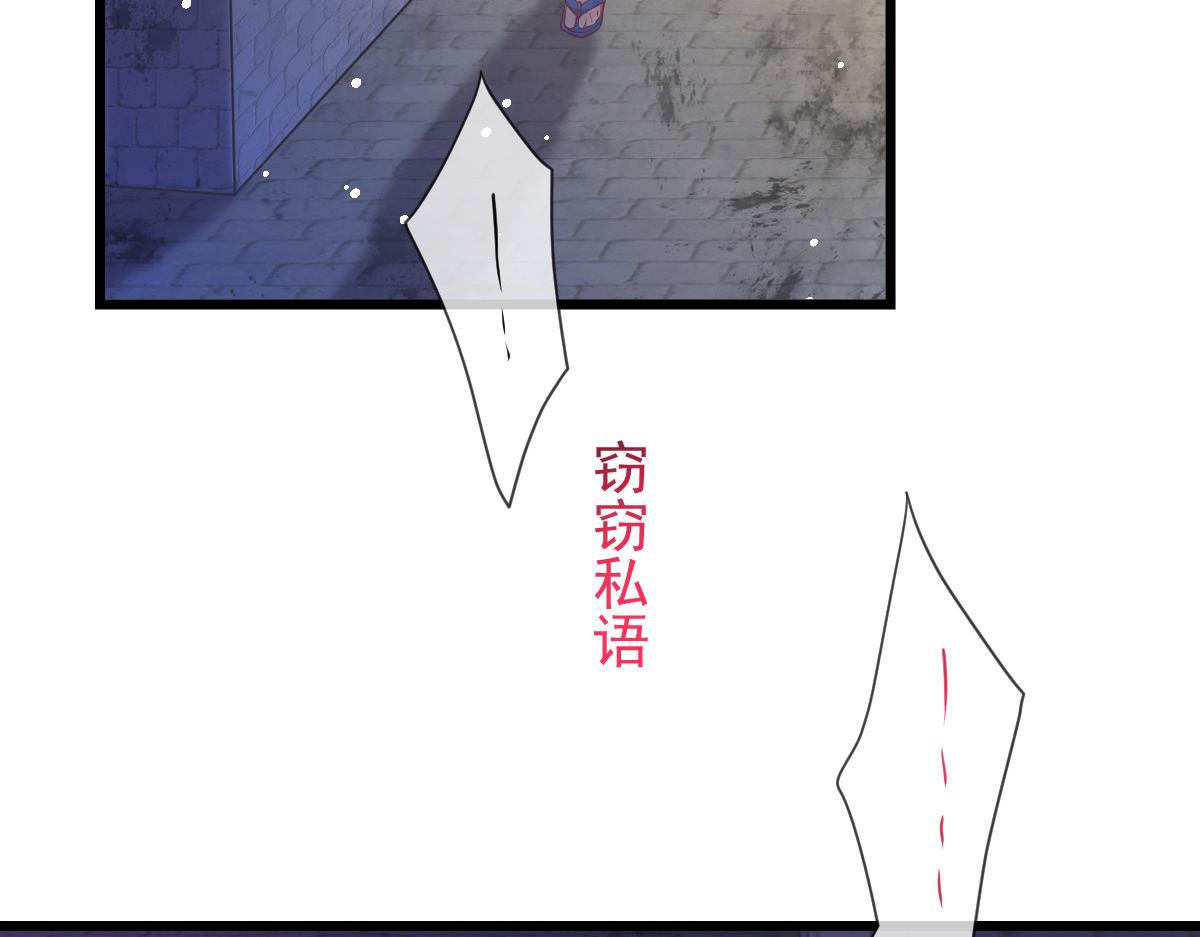 151 只要许愿，就能成真！46
