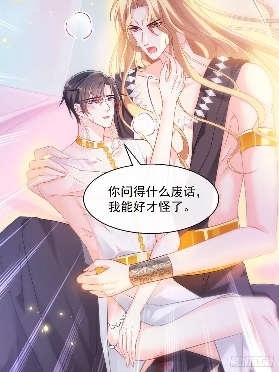 063 献祭的夜20