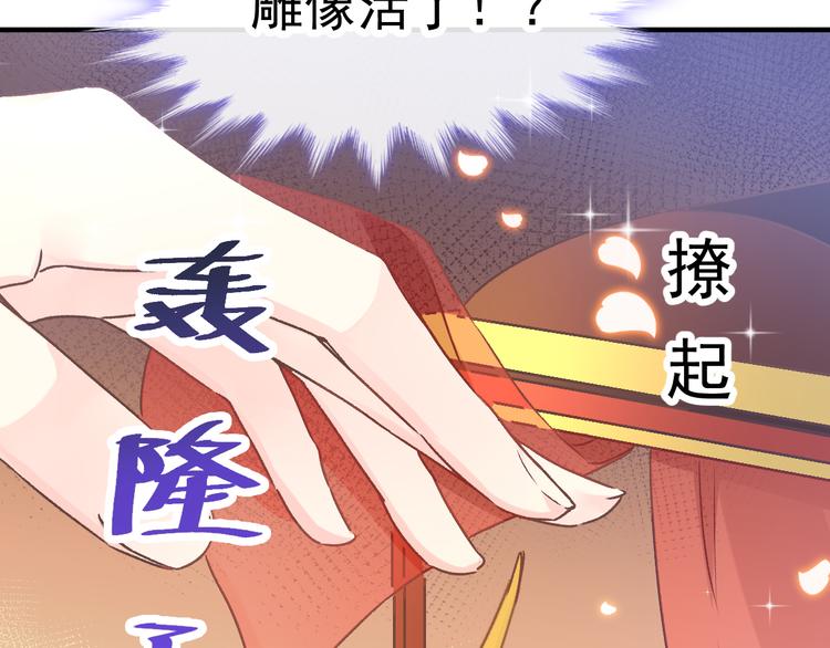 第2话 生孩子才能拯救的世界17