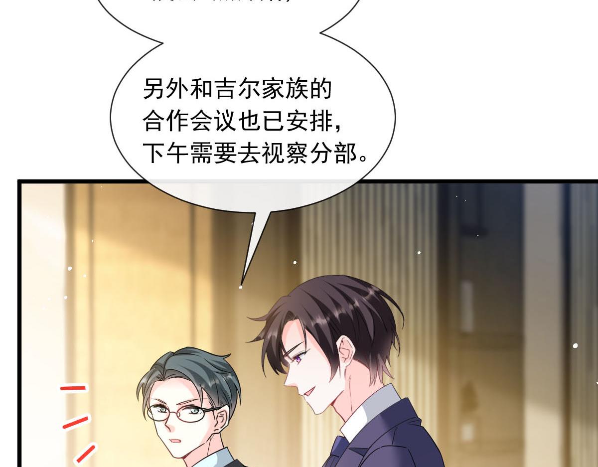 135 小小厄洛斯遇见新世界45