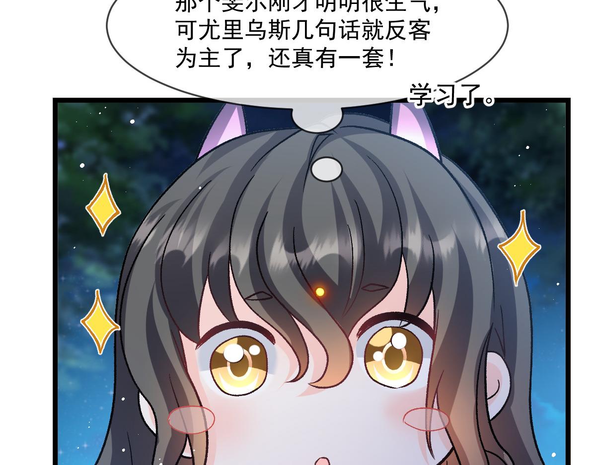 175 爸爸是我的！92