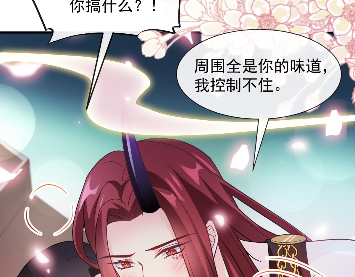 105 祁总裁的“情史”7