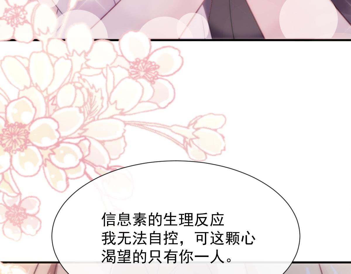 104 吃醋45
