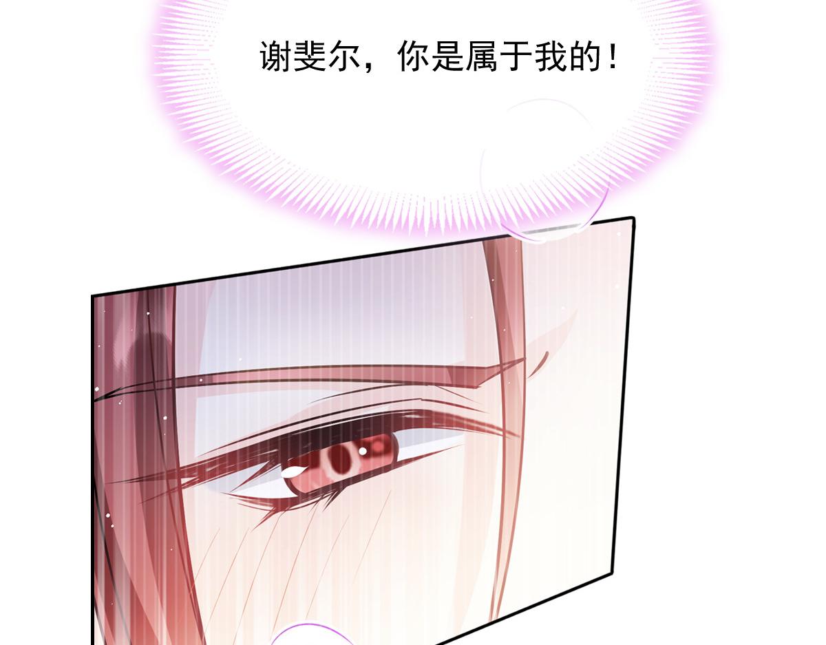 140 心身不由己22
