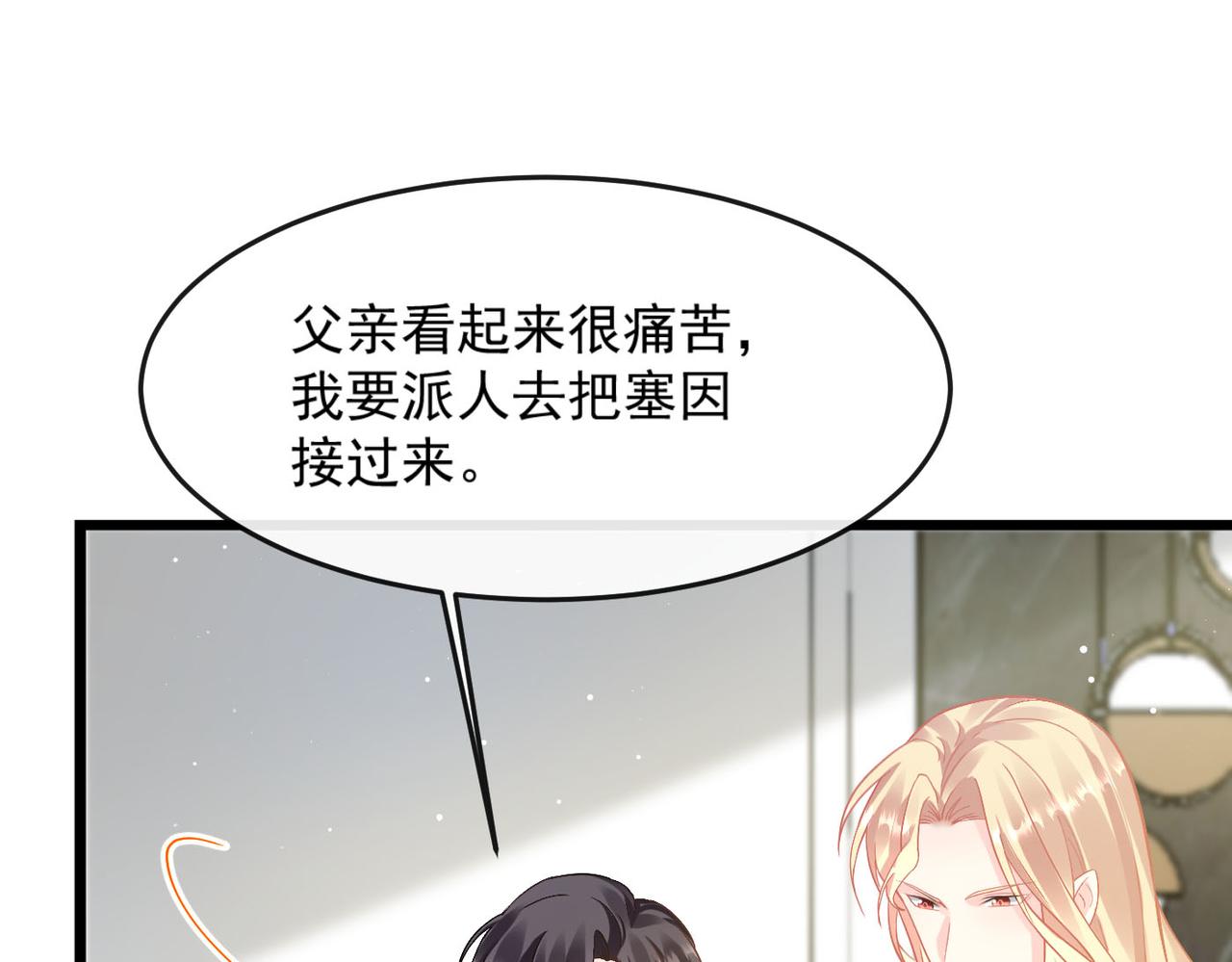 142 找到塞因39
