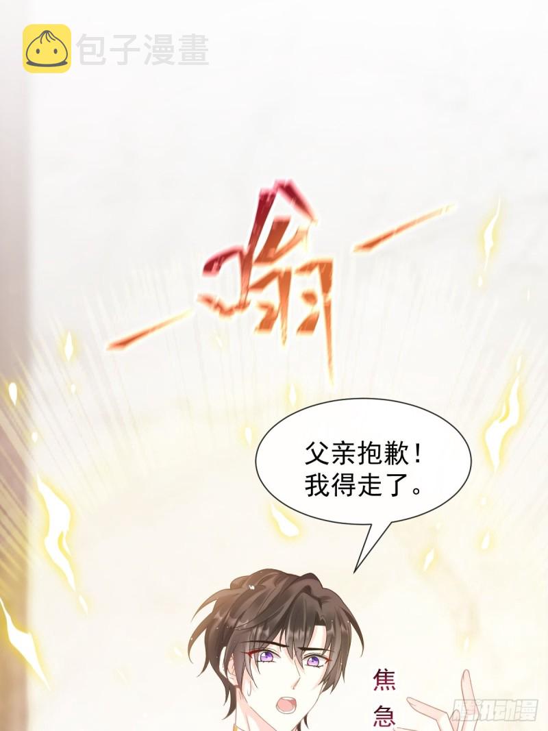 044 回家的代价19