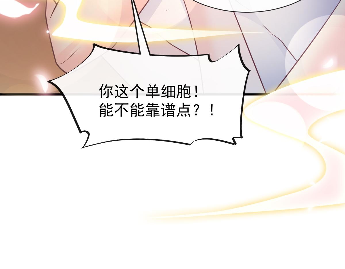 105 祁总裁的“情史”9