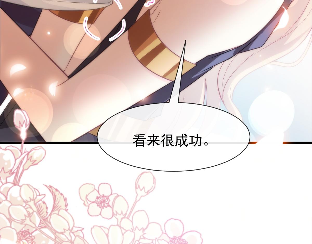 108 信息素紊乱97