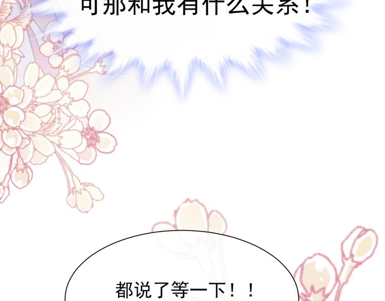 第2话 生孩子才能拯救的世界95