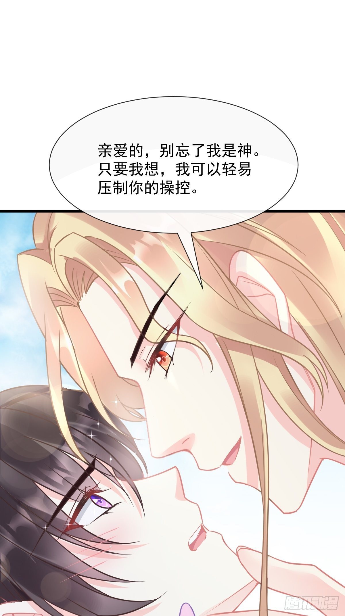 32 想吻你40