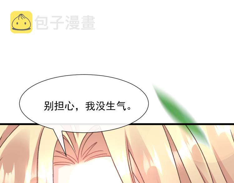 024 仪式开始37