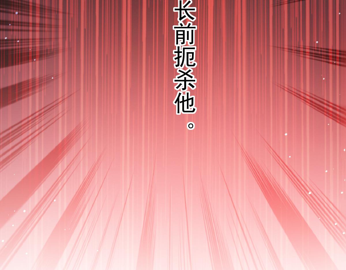 165撒托斯肚子饿饿~72