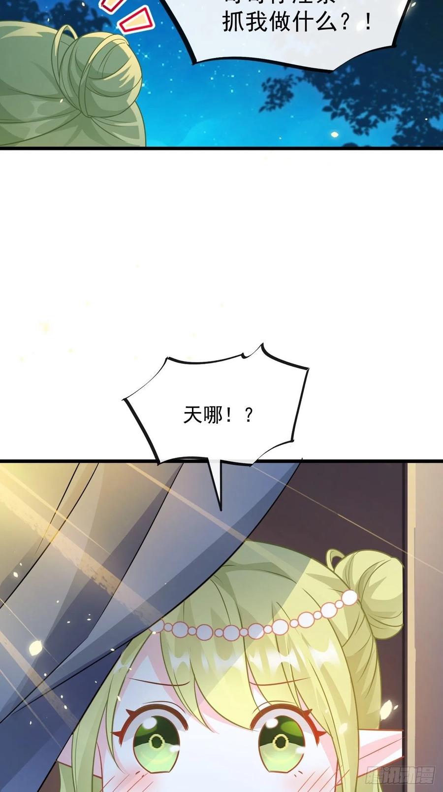 063 献祭的夜40