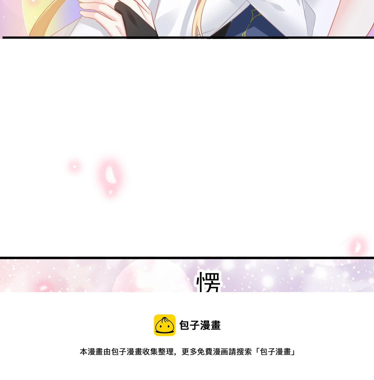 134 绑架80