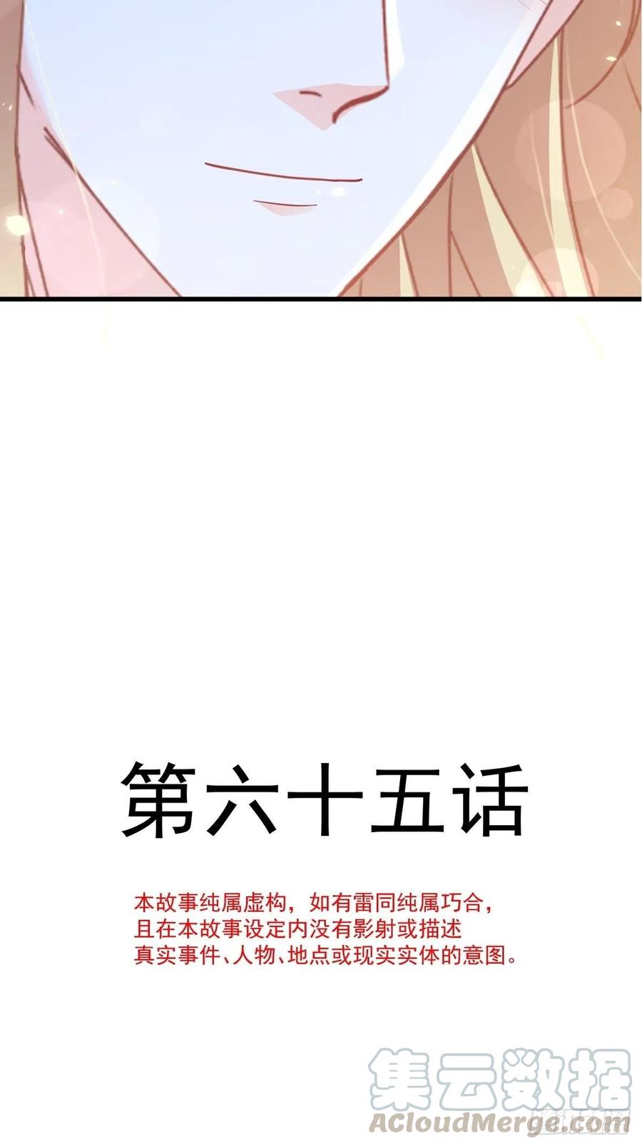 065 这可是我们的孩子！3