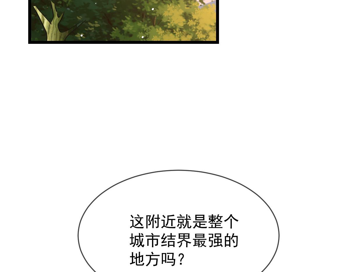 161祁湛的魔法属性？？14