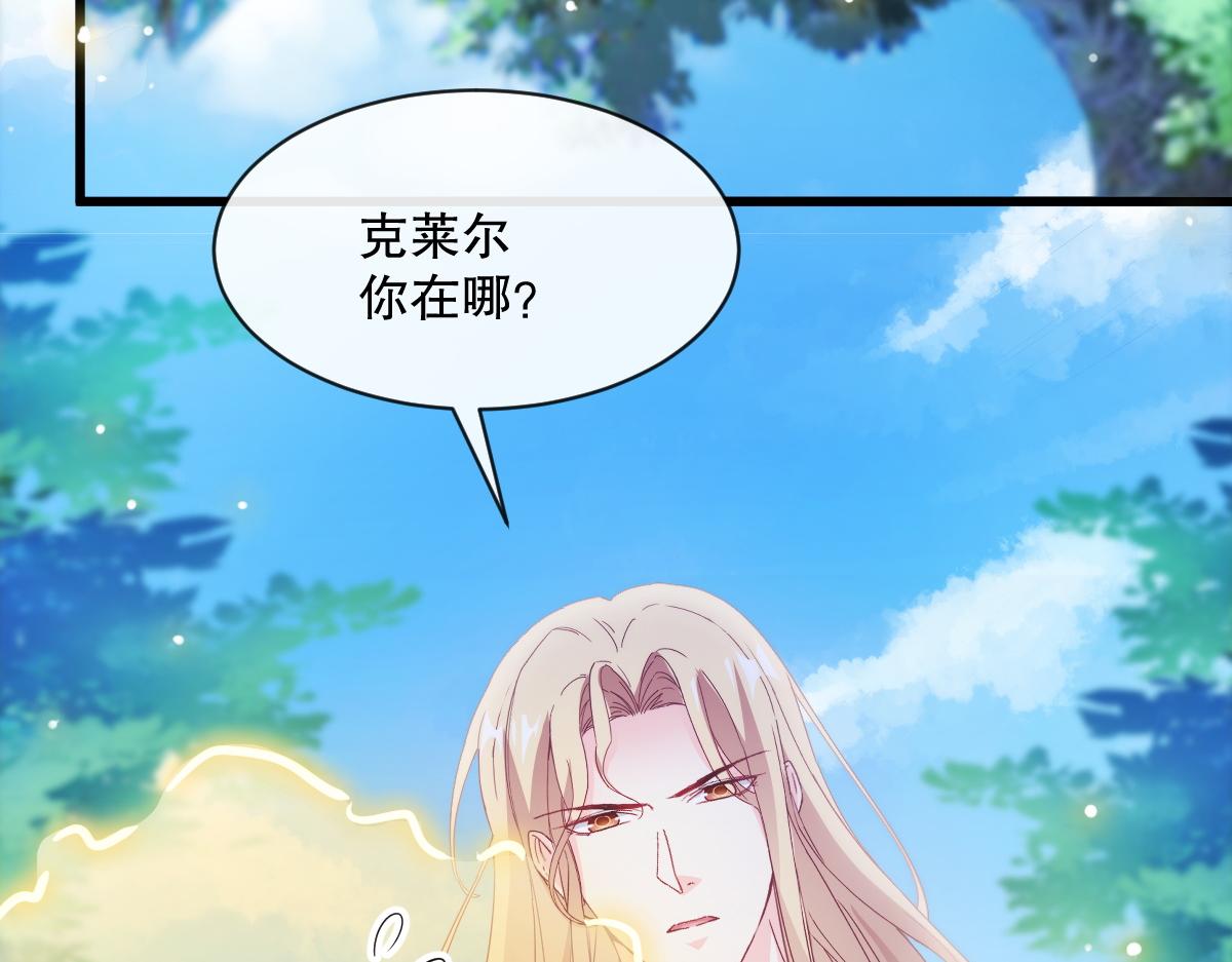 096 祁父身陷险境！61