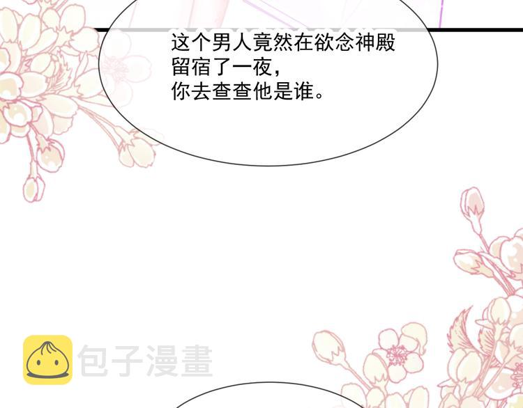 第12话 反正是梦34