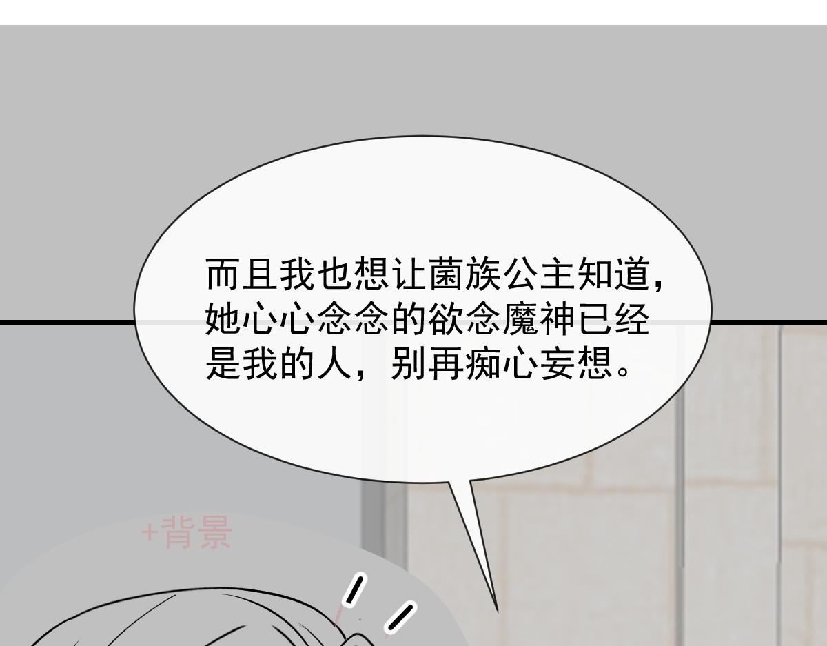 099 温柔地上药103