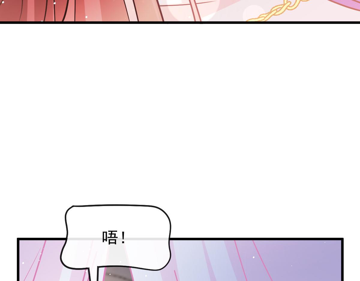 144 蘑菇追来了？61