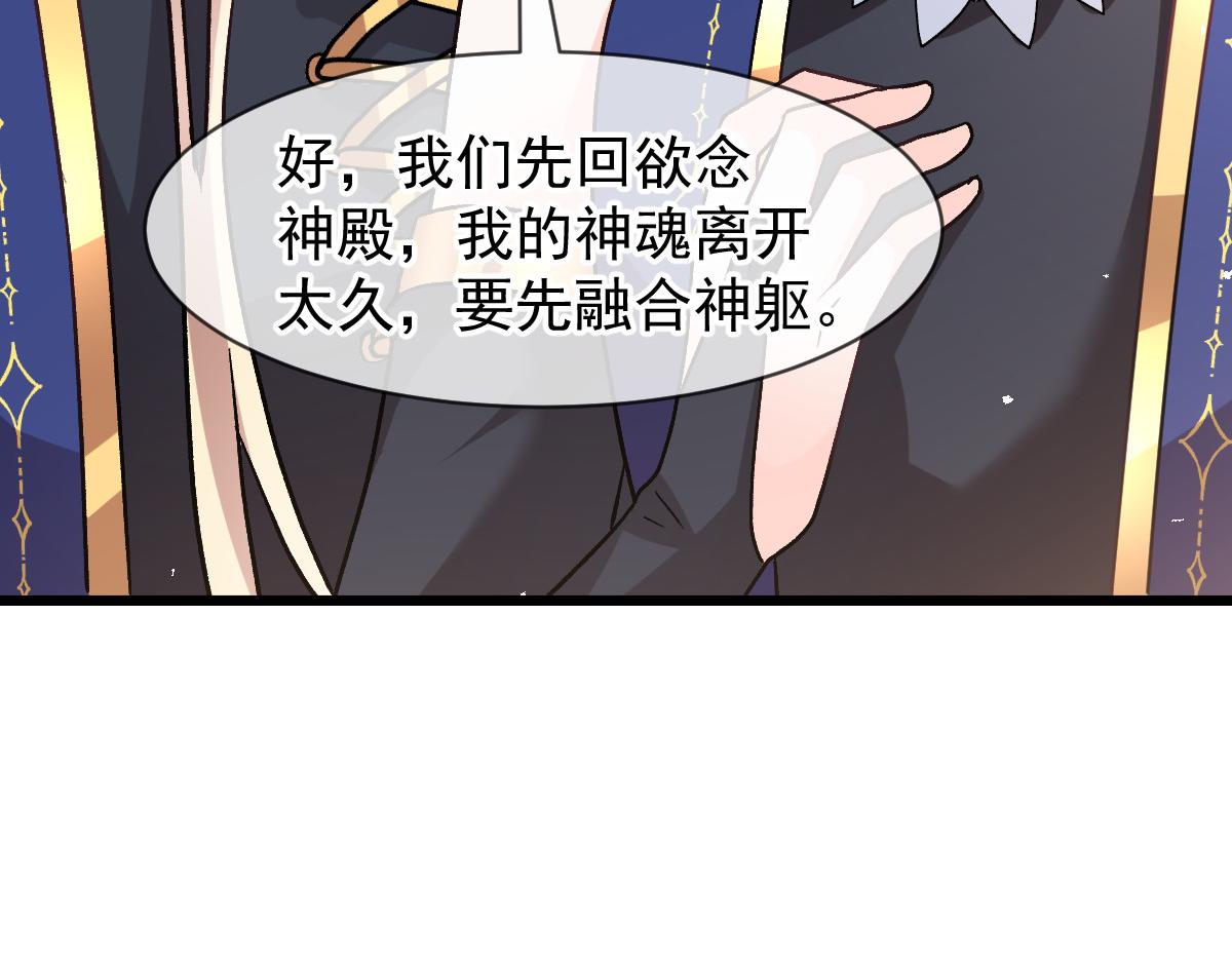 181 回到圣和大陆70