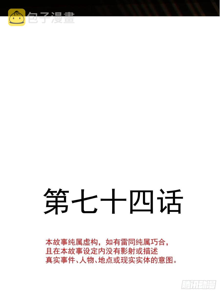 074 “父母”重逢5