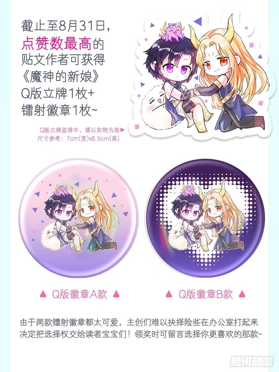 067 情之所至，甘之如饴49