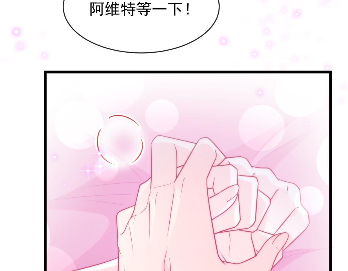 087 请让我做你的魔偶22