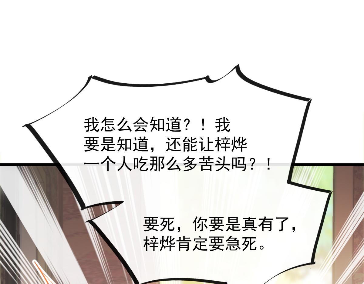 100 信息素安抚62