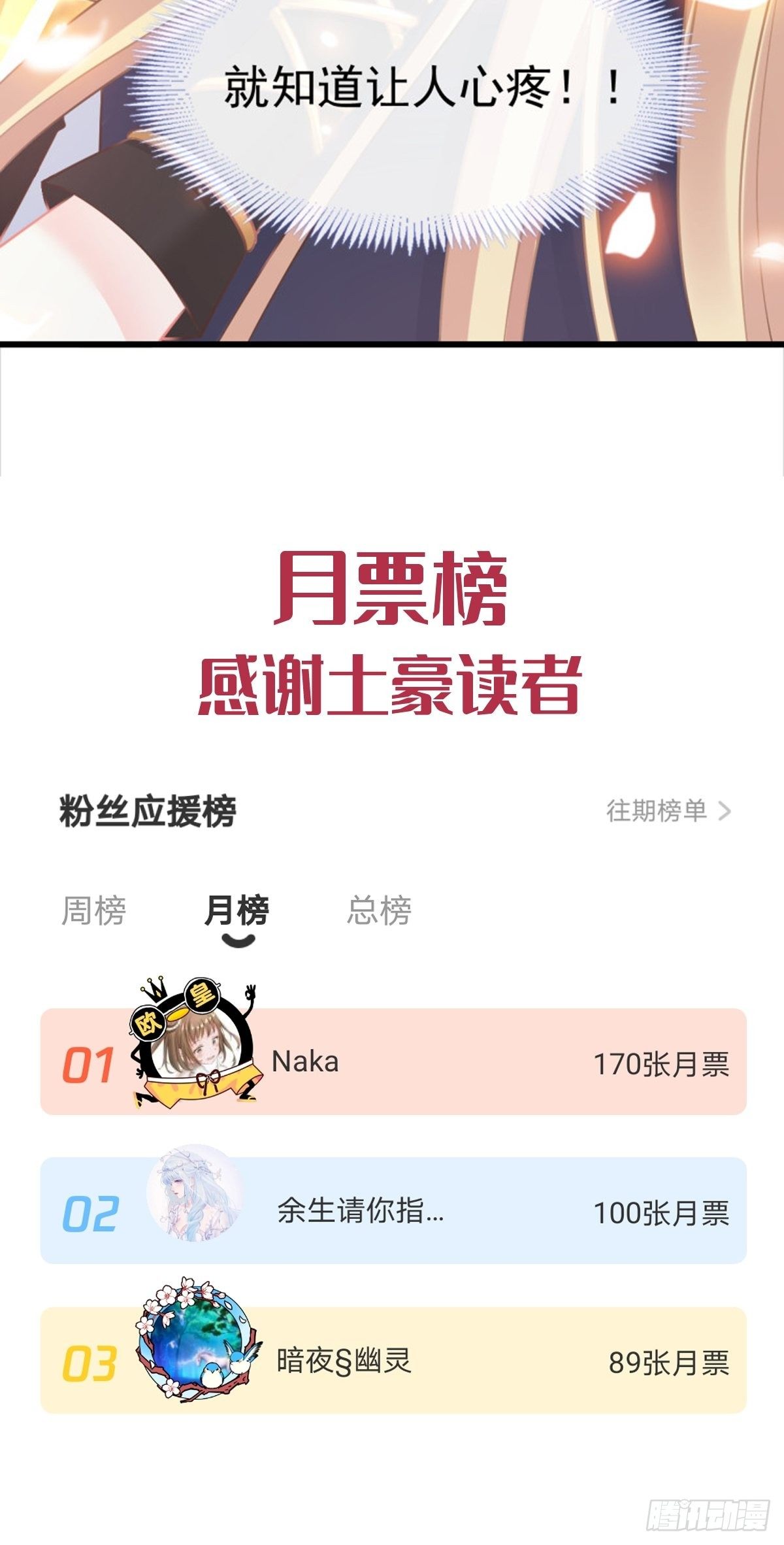 33 兄弟59