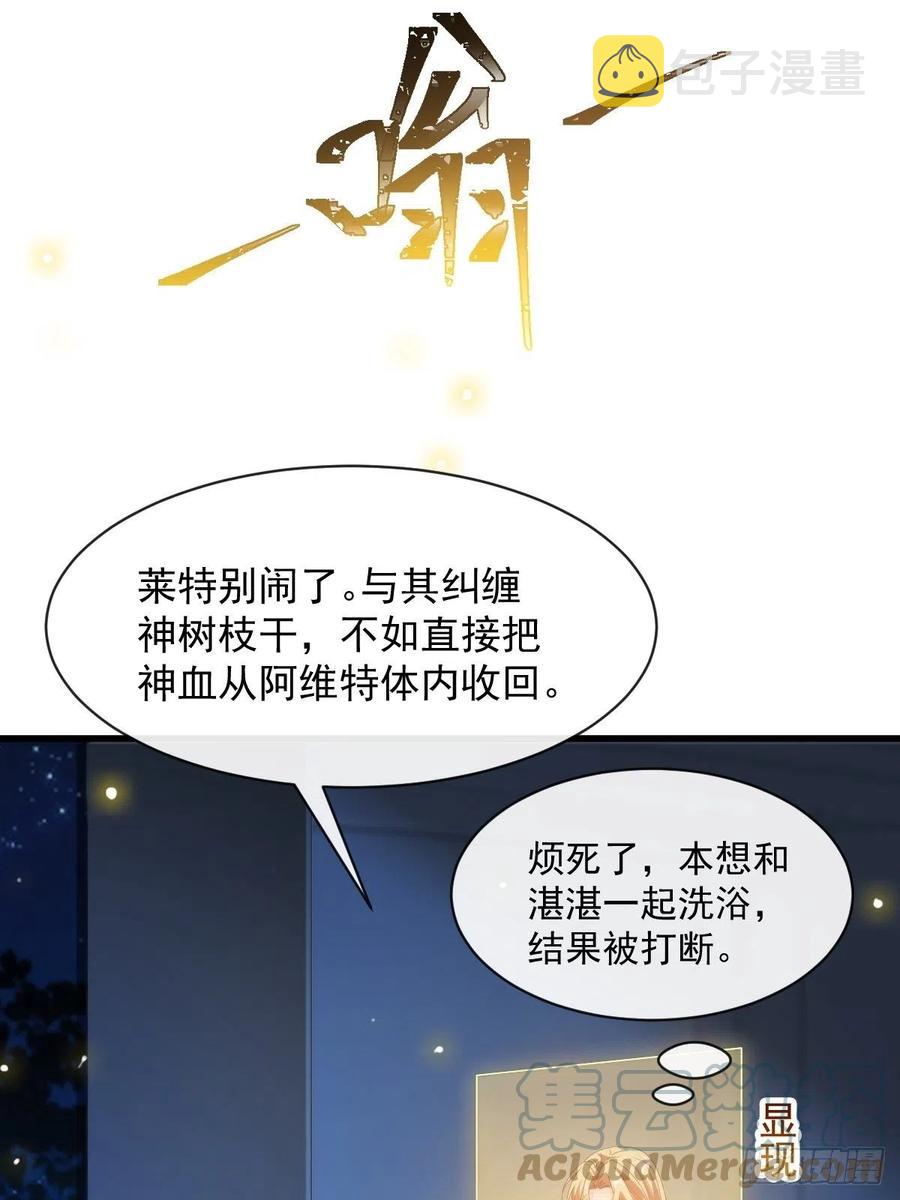 082 等你一起24